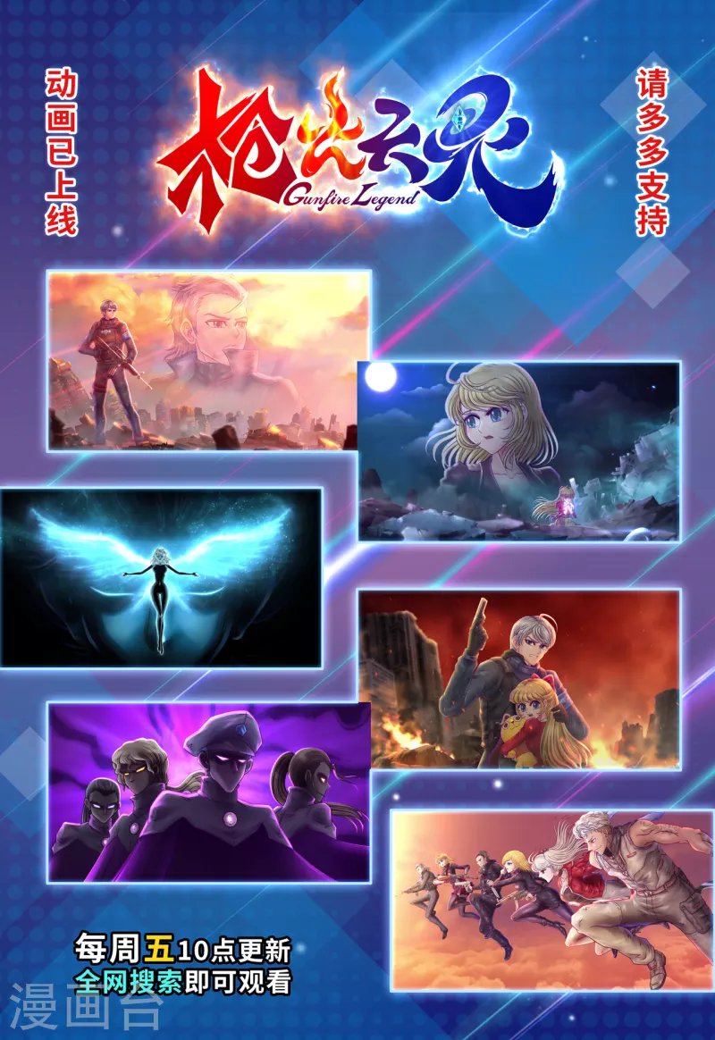 第18话 不堪一击
