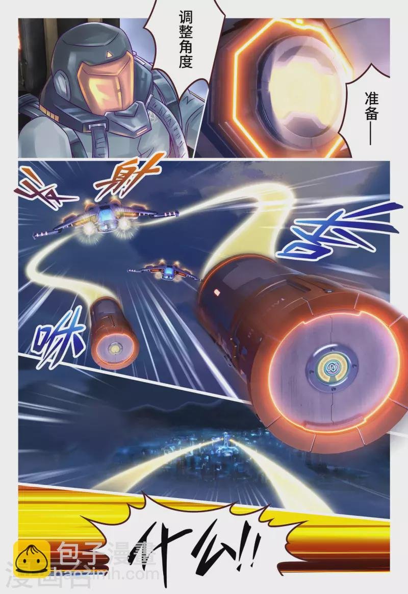 第20话 丧心病狂
