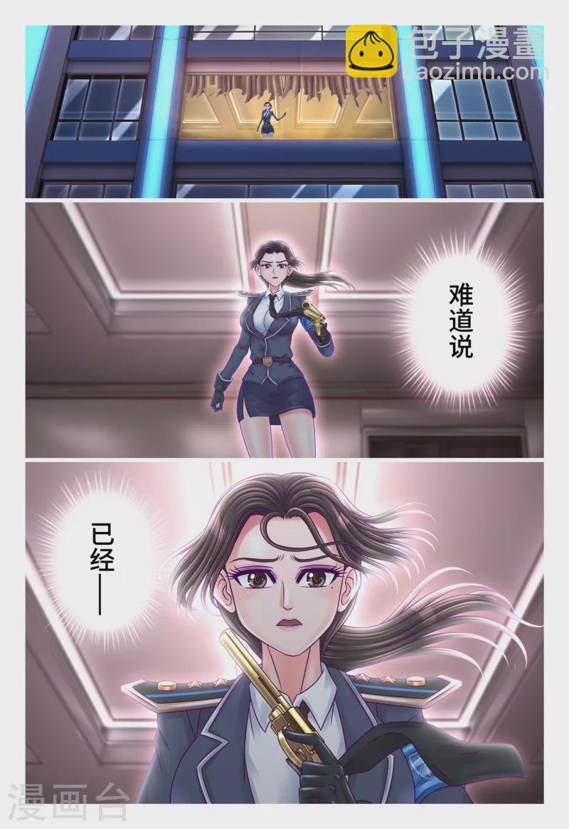 第21话 围追堵截