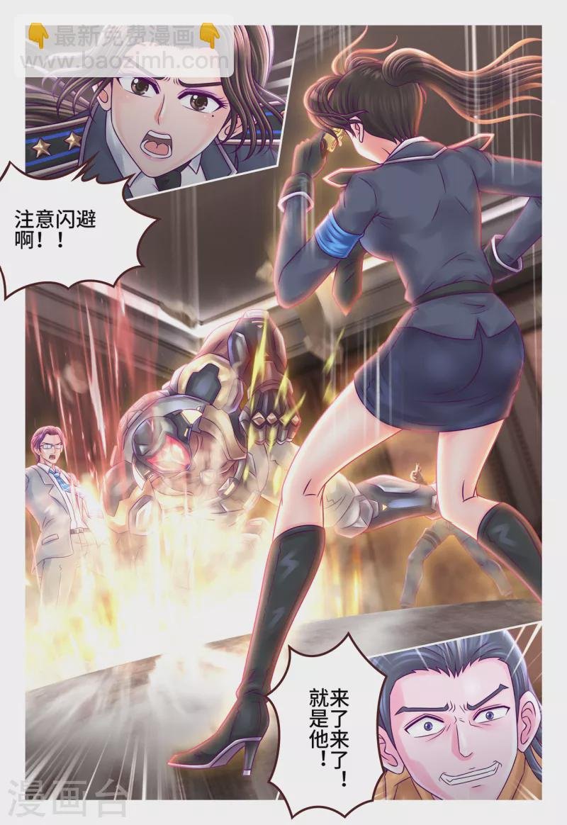 第21话 围追堵截
