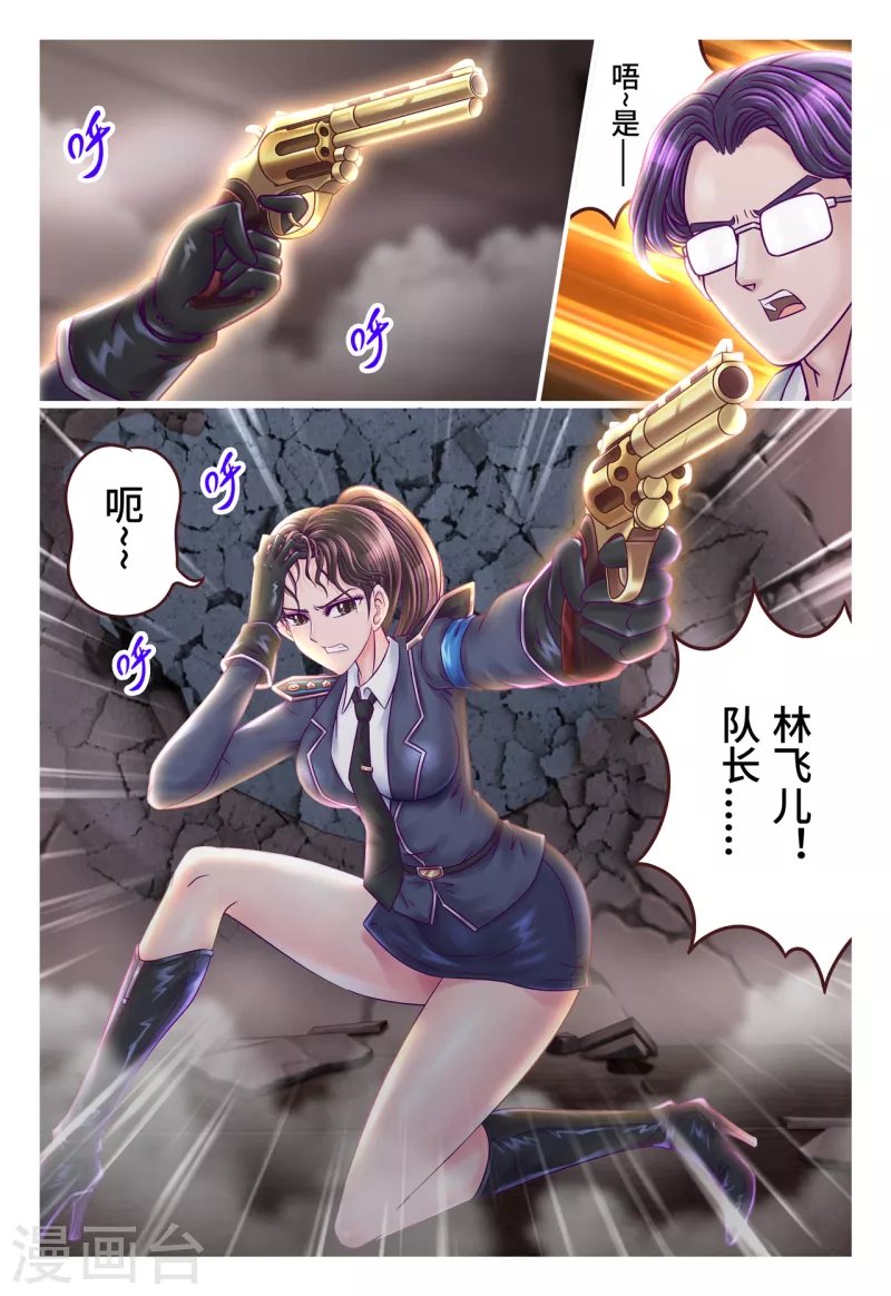 第25话 兄弟情深