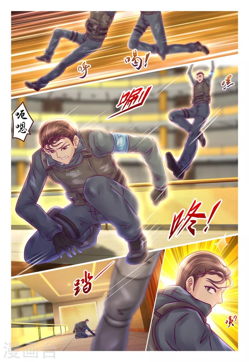 第25话 兄弟情深