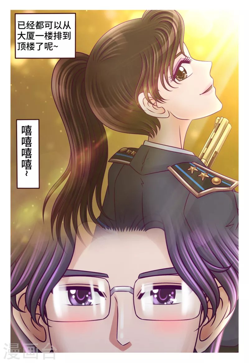 第28话 前狼后虎