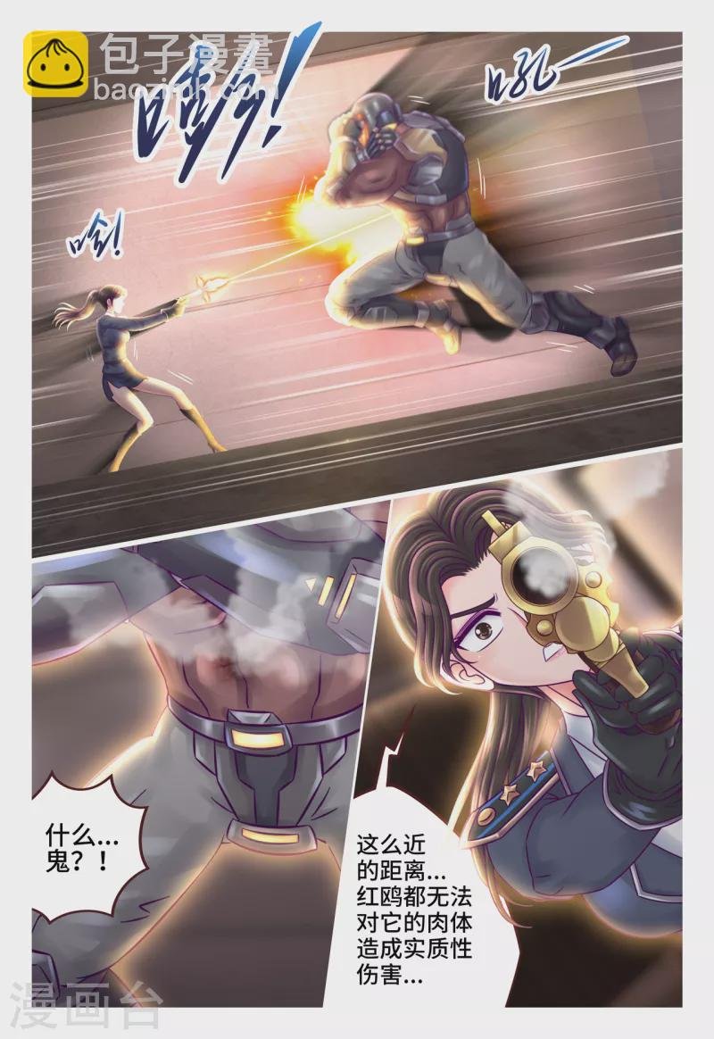 第29话 灵机一动