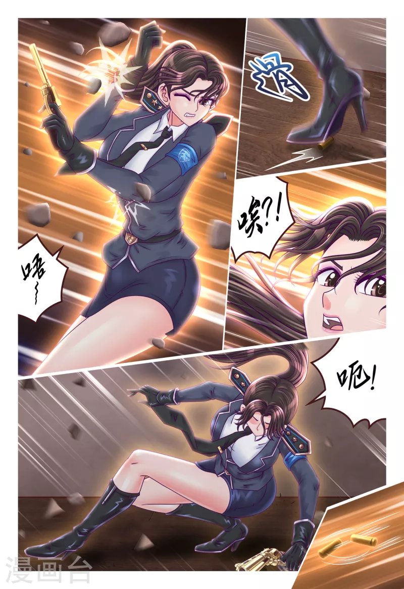 第31话 林队小心