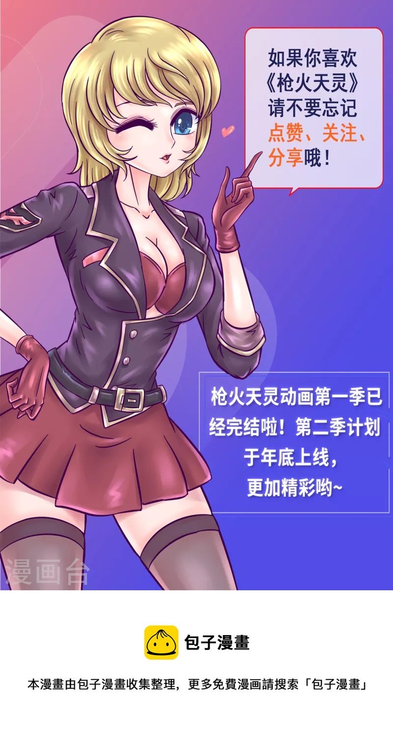 第35话 忍痛割爱