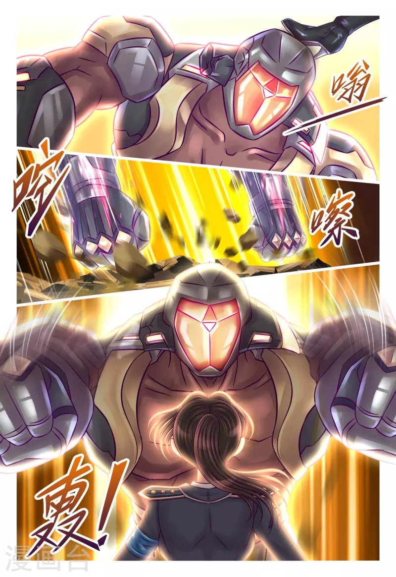第37话 红鸥爆射