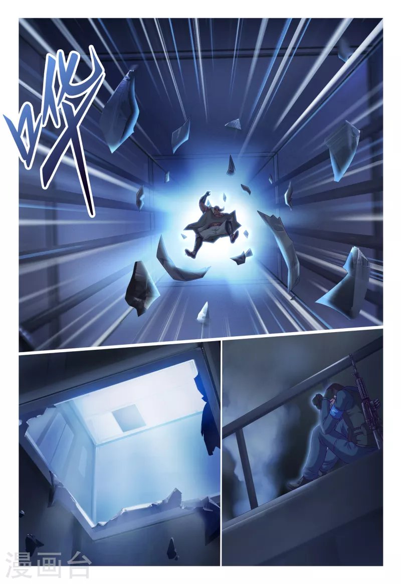 第37话 红鸥爆射