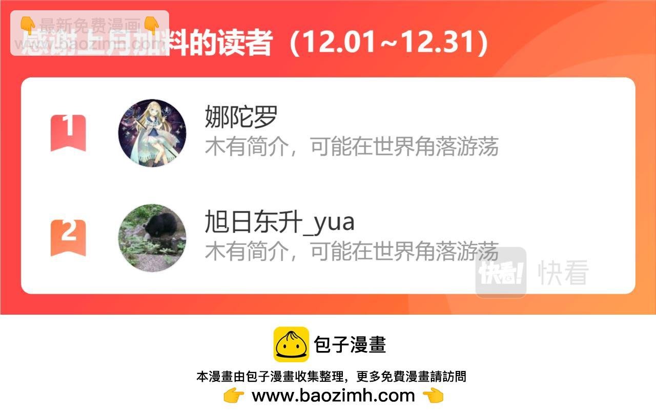 小剧场 虎年贺岁（下）