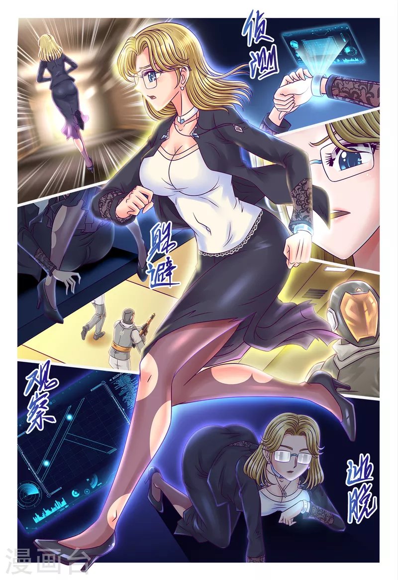 第42话 目标丢失