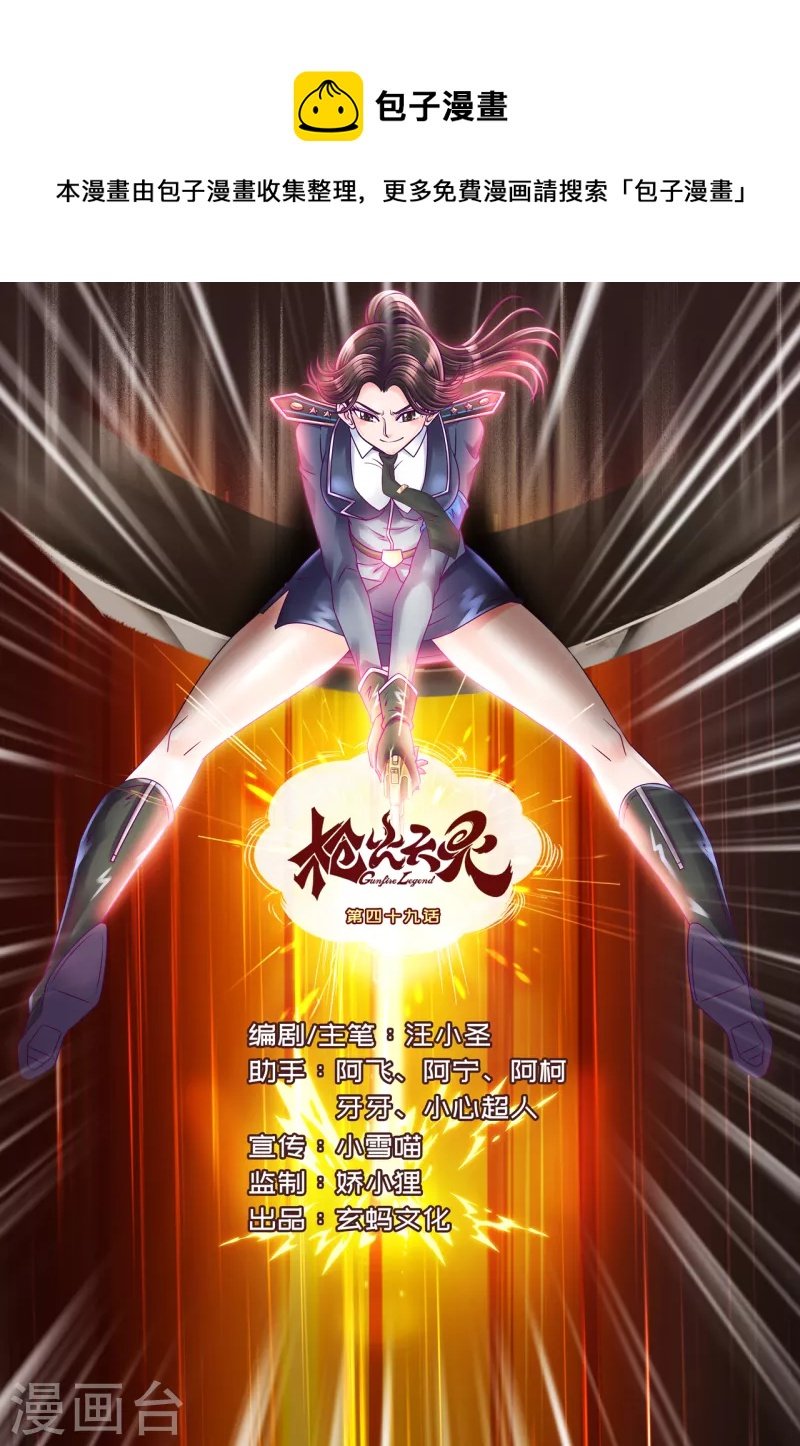 第49话 海德破谜