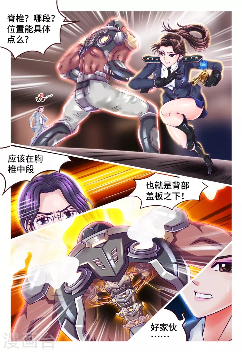 第49话 海德破谜