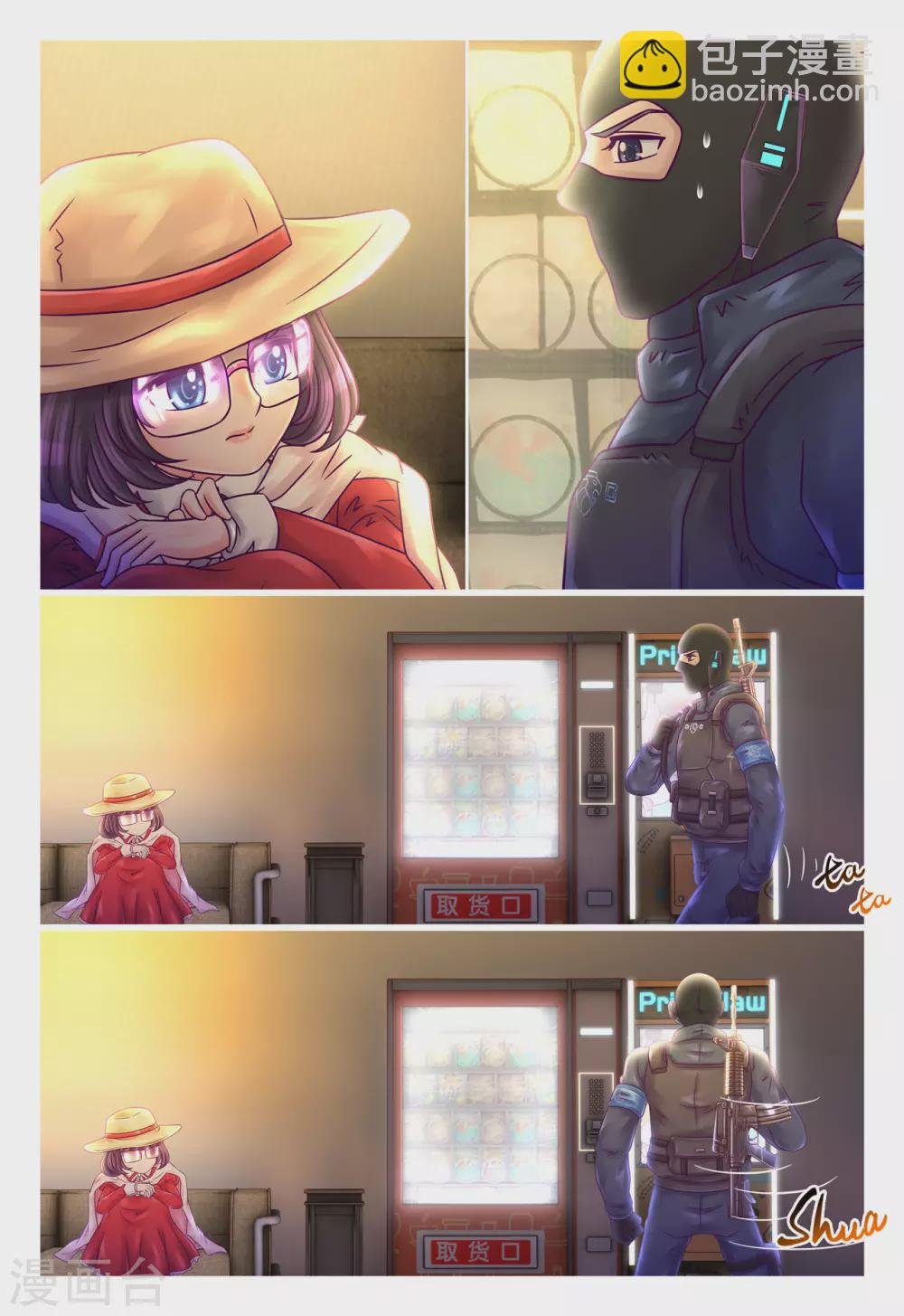 第5话 秘密任务