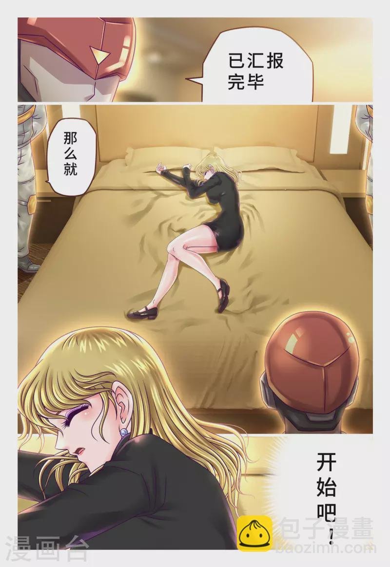 第52话 正中靶心
