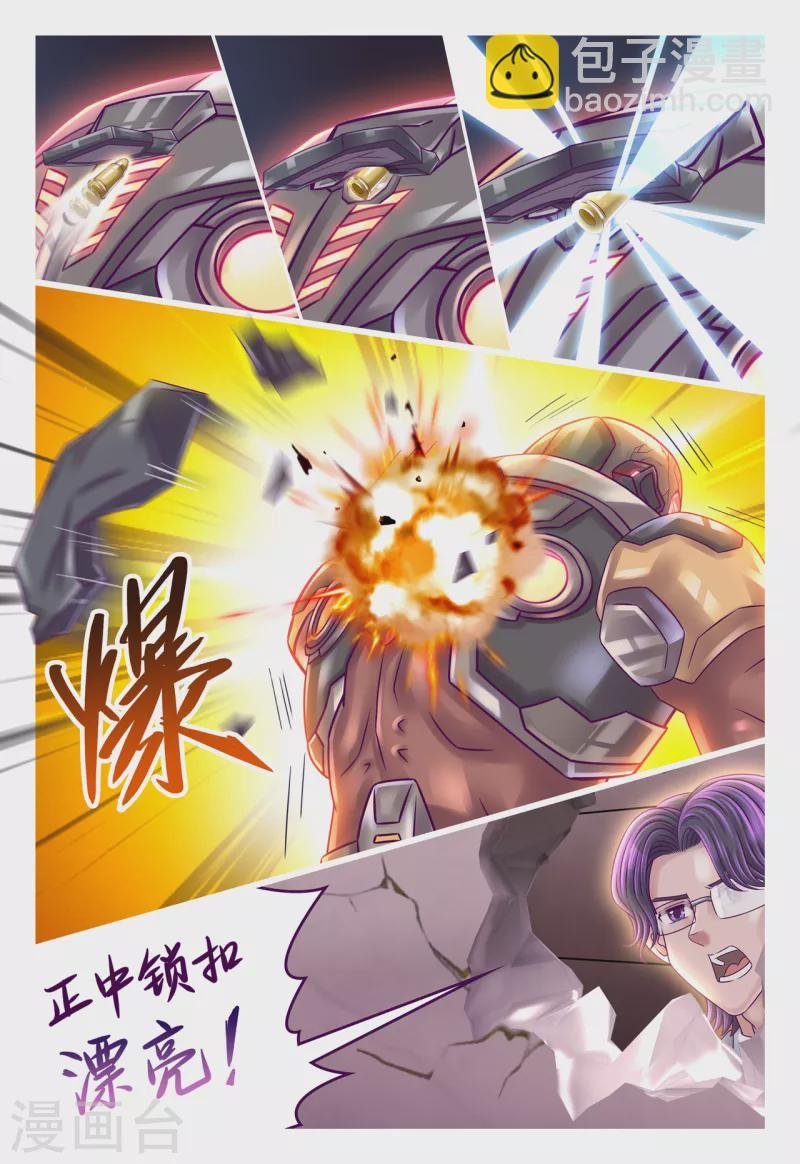 第52话 正中靶心