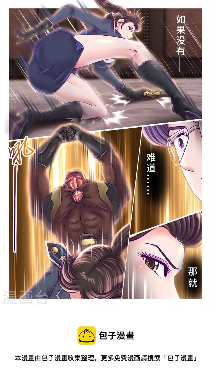 第53话 不按套路