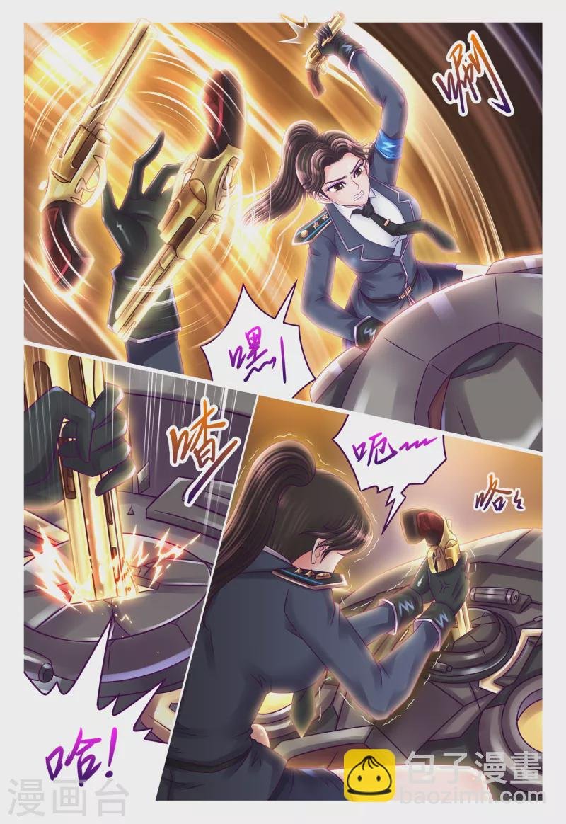 第53话 不按套路