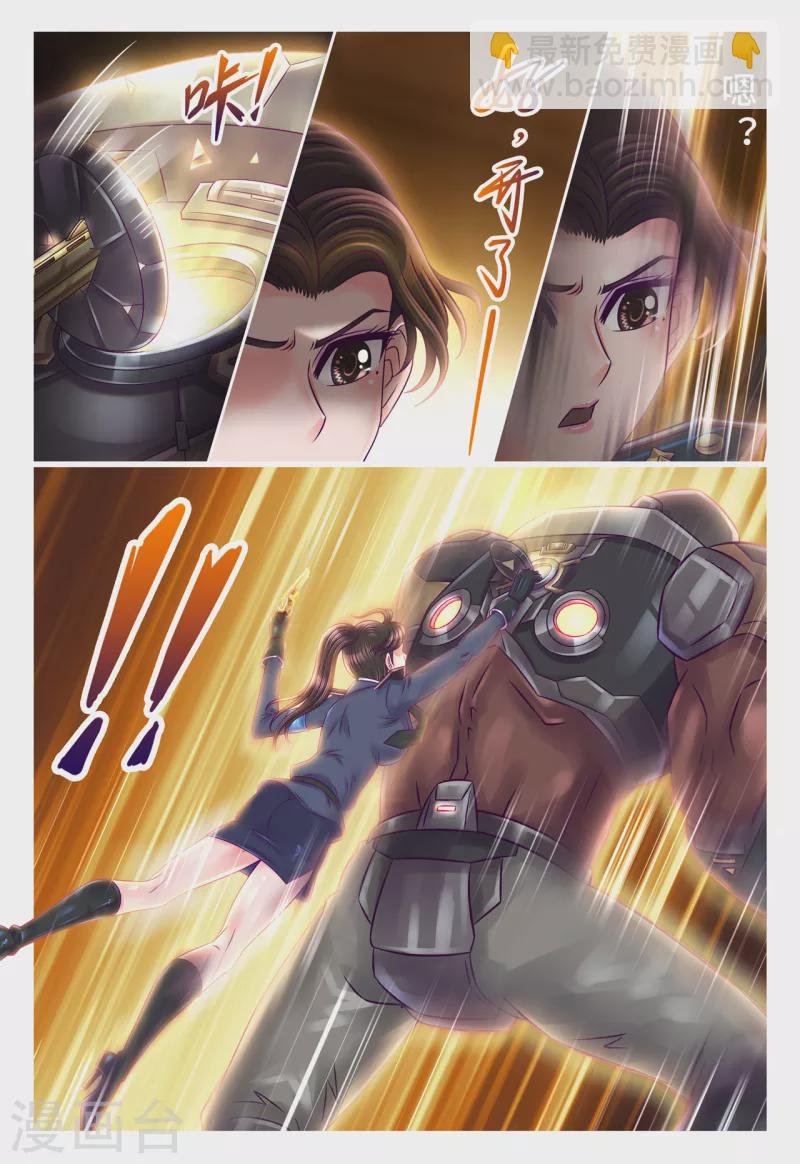 第53话 不按套路