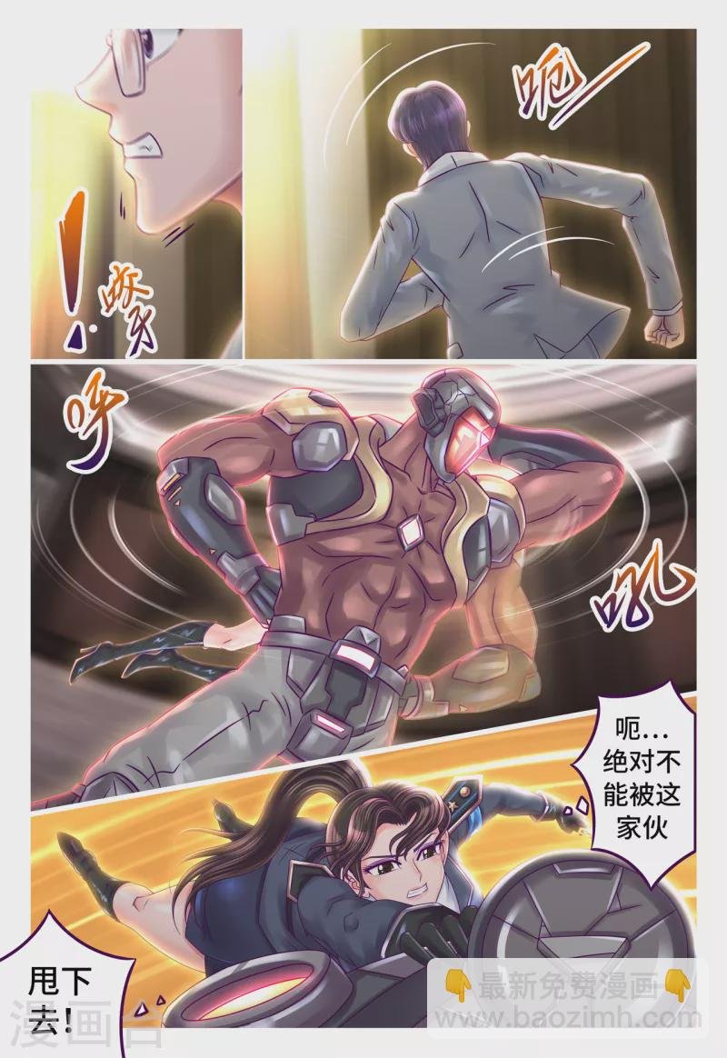 第54话 最后一发