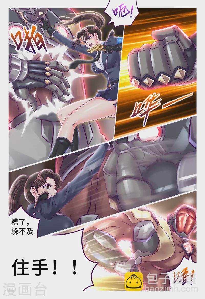 第54话 最后一发