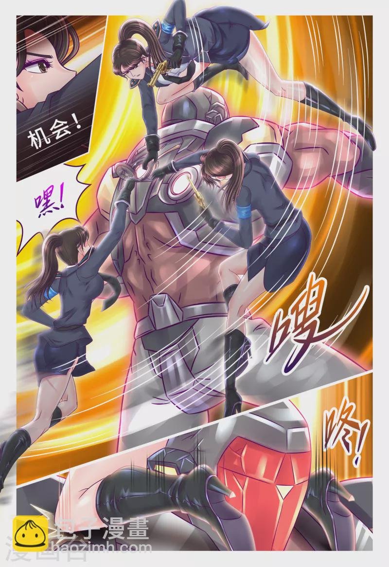 第54话 最后一发