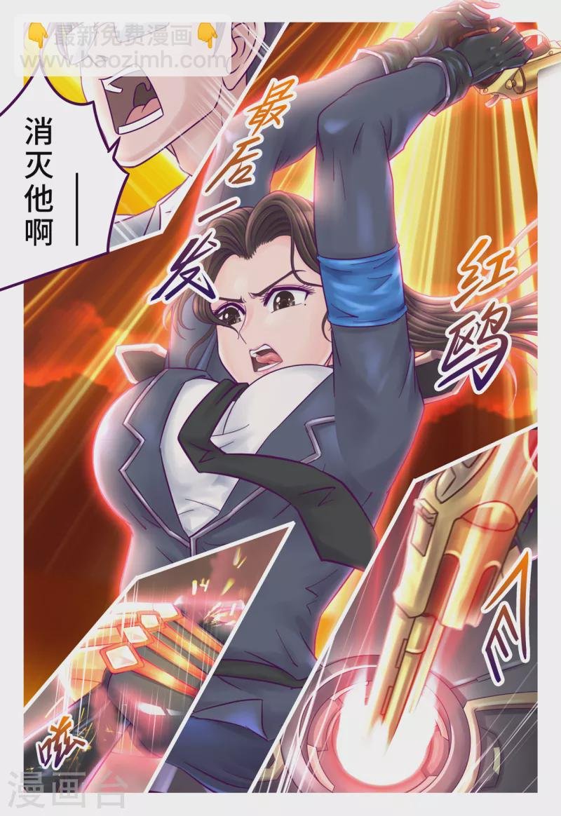 第54话 最后一发