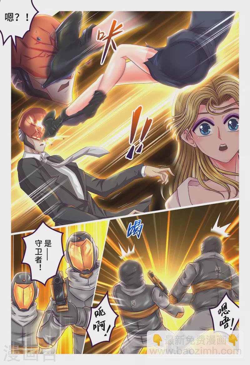 第59话 大开眼界