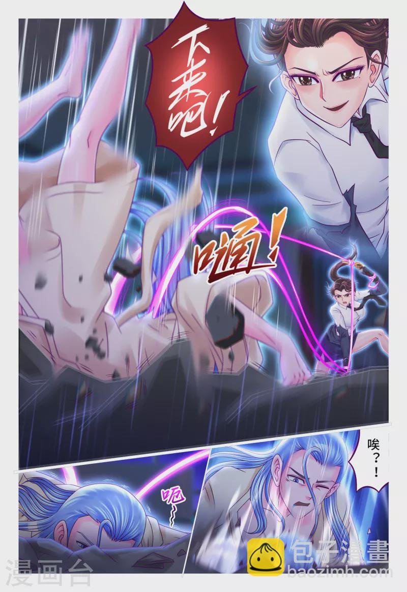 第65话 武装打击