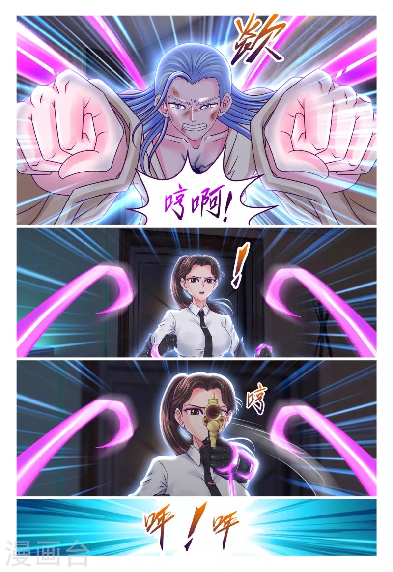 第65话 武装打击