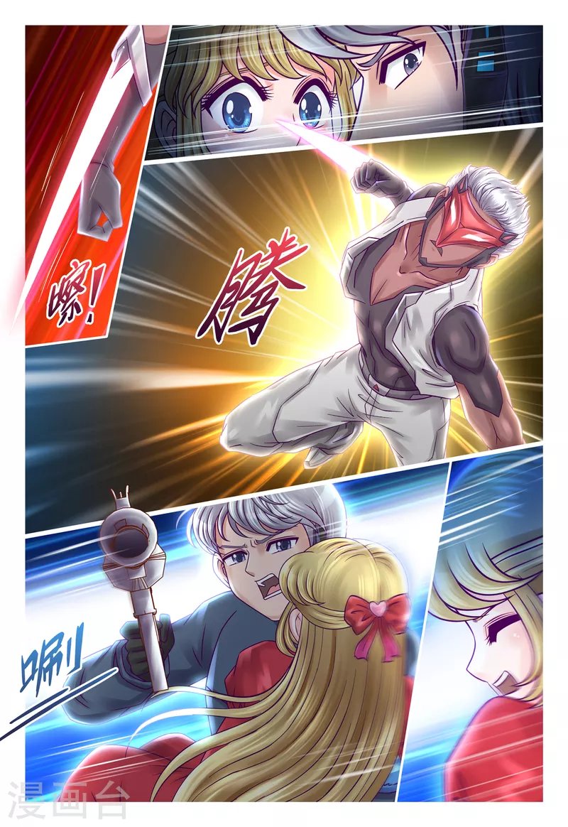 第72话 隐藏刺客