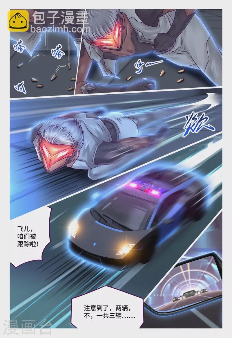 第74话 常规操作