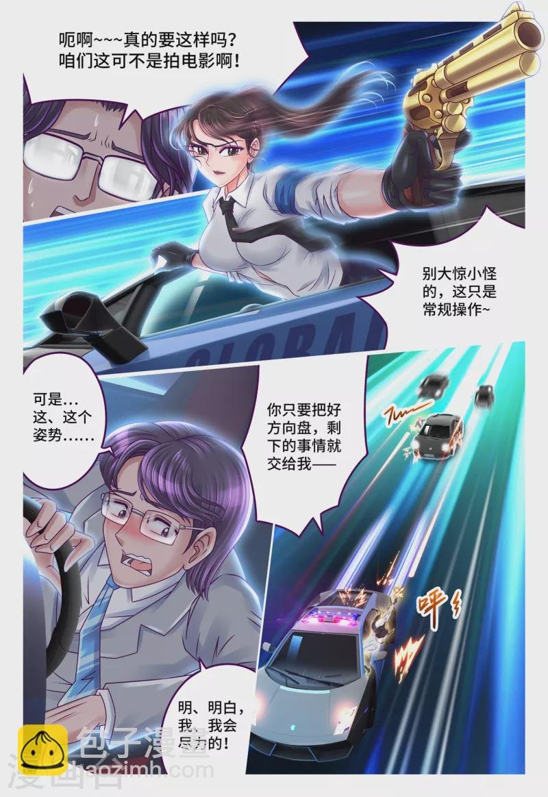 第74话 常规操作