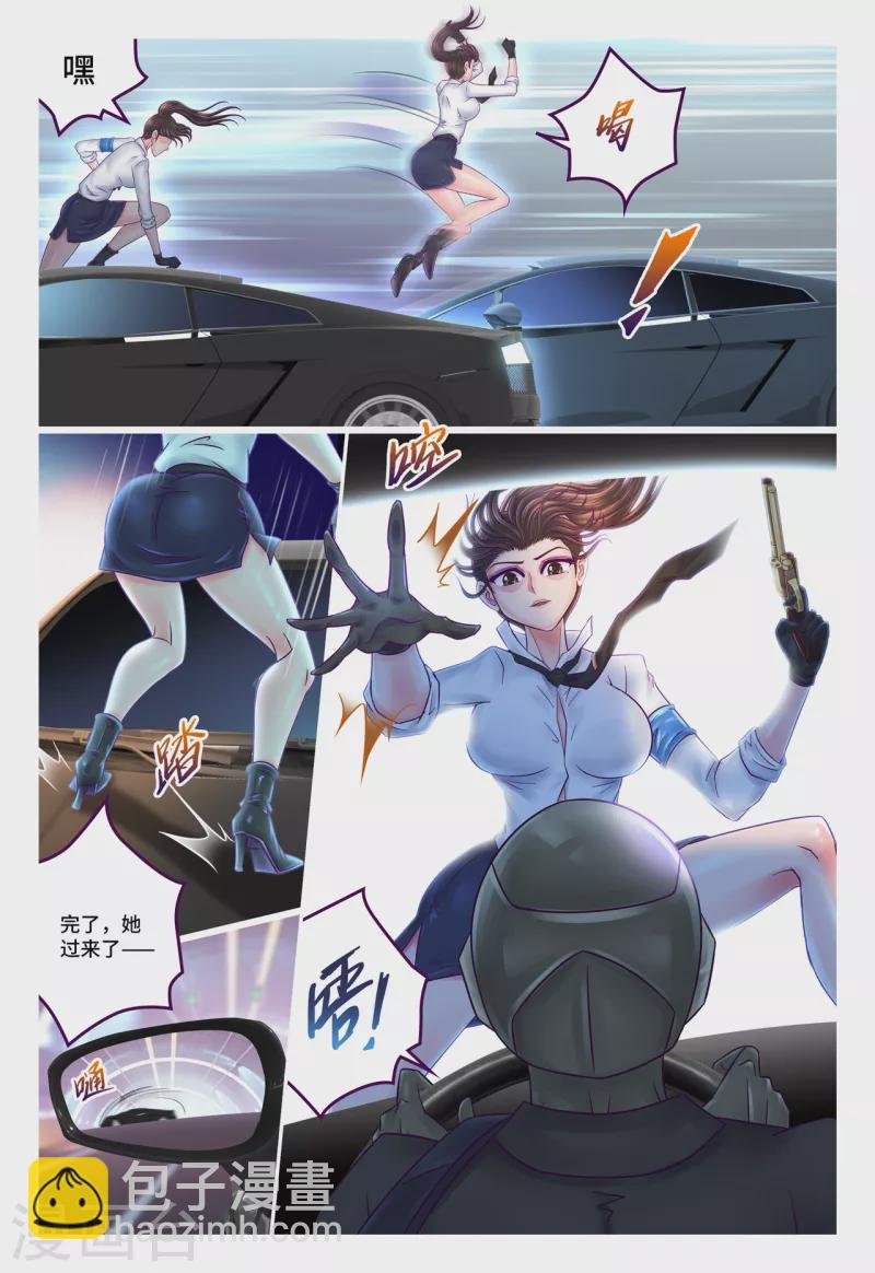 第74话 常规操作