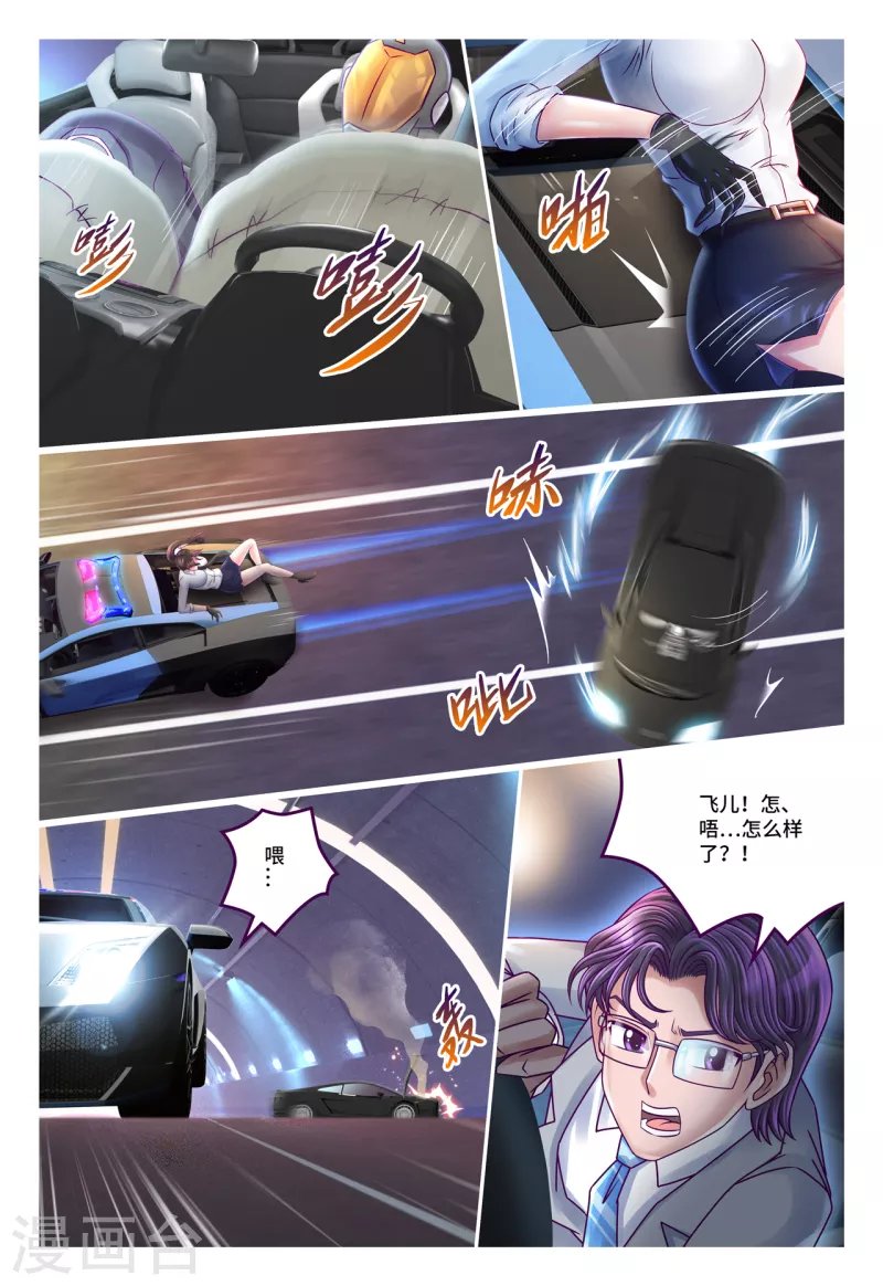 第75话 自行了断
