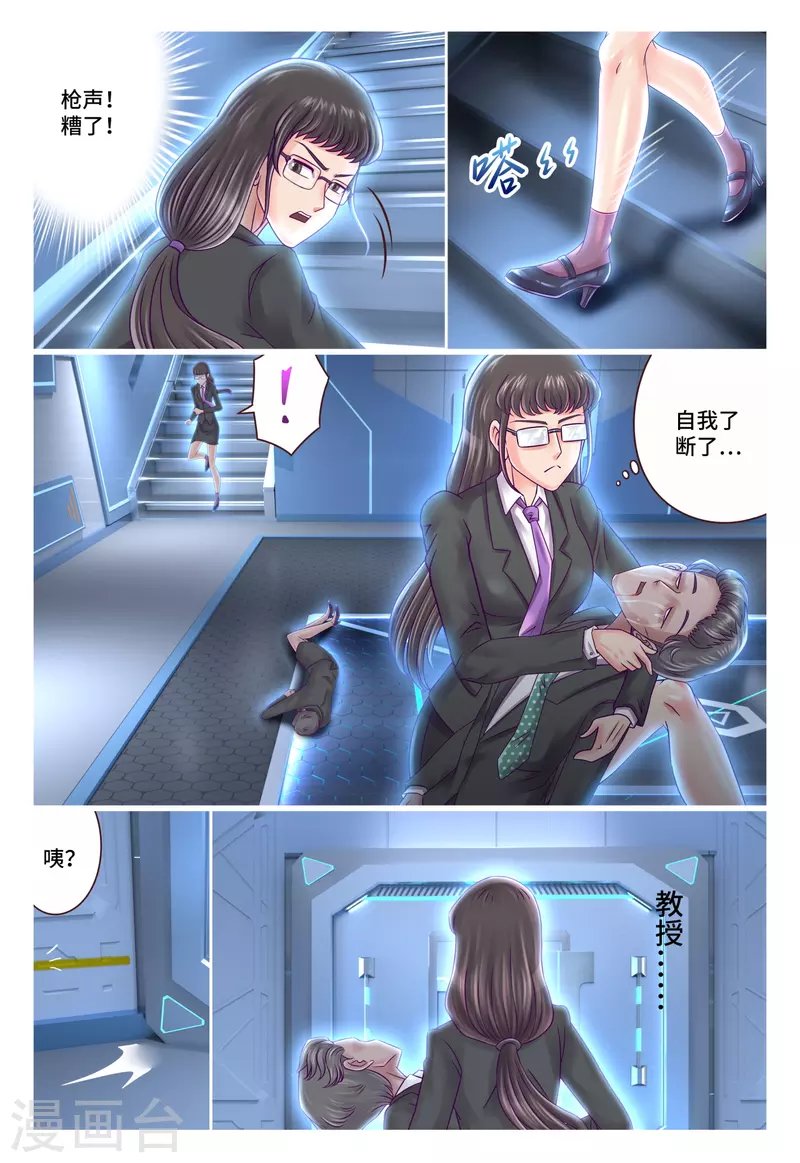 第75话 自行了断