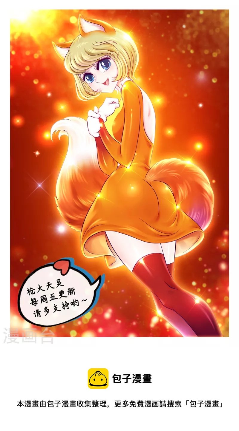 第75话 自行了断