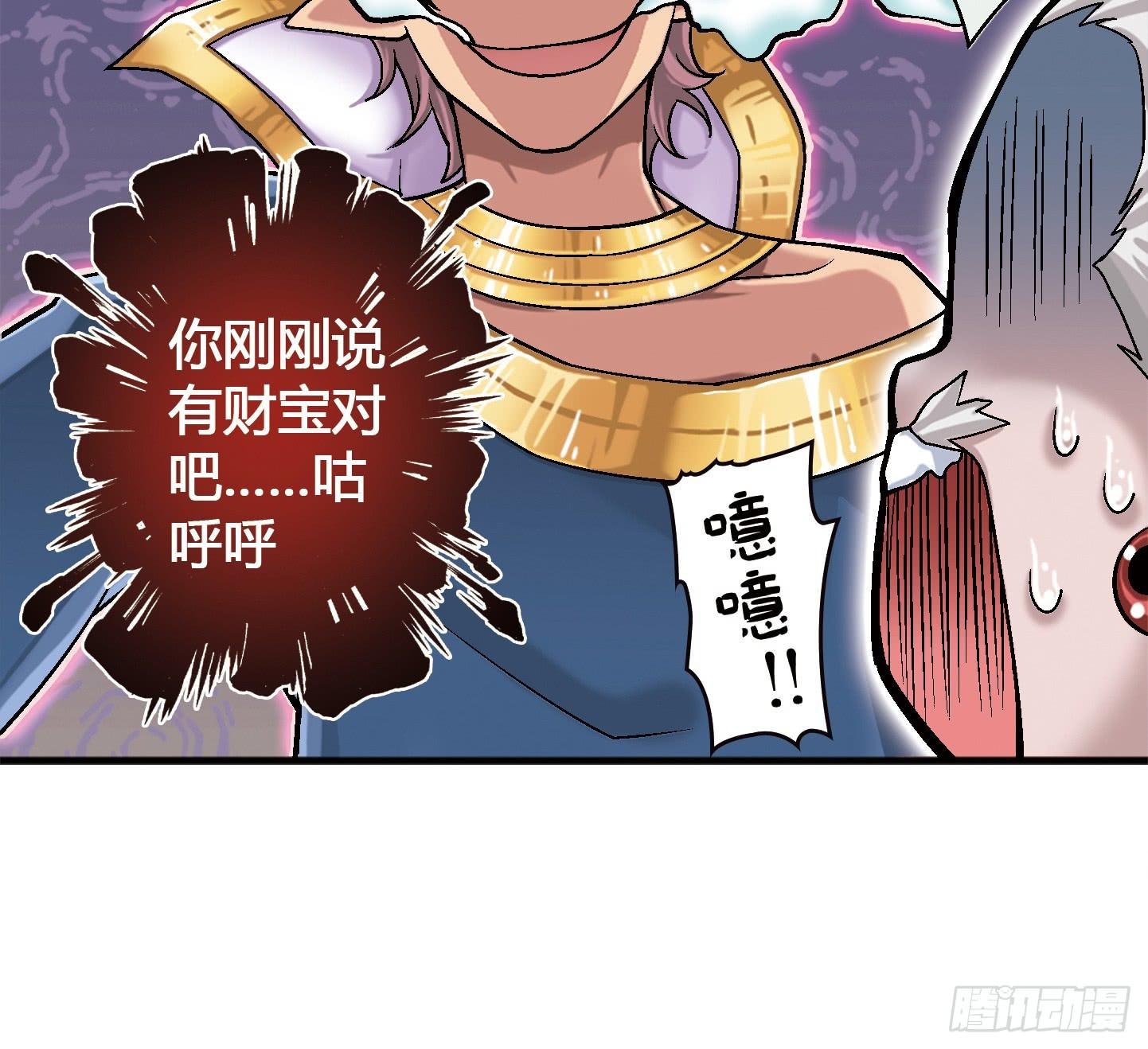 千年恩怨起源篇！