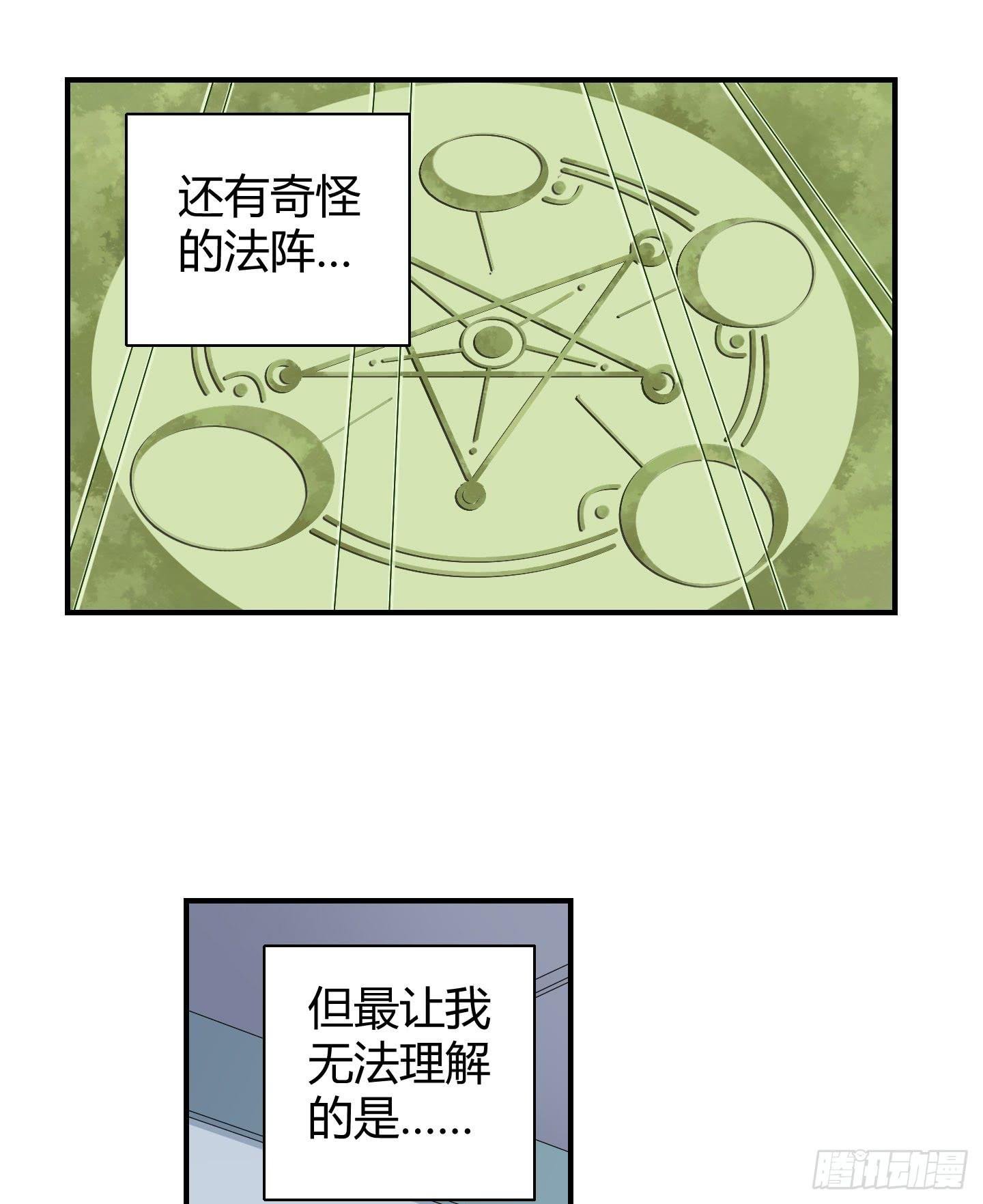 事情的发展比想象的复杂许多！