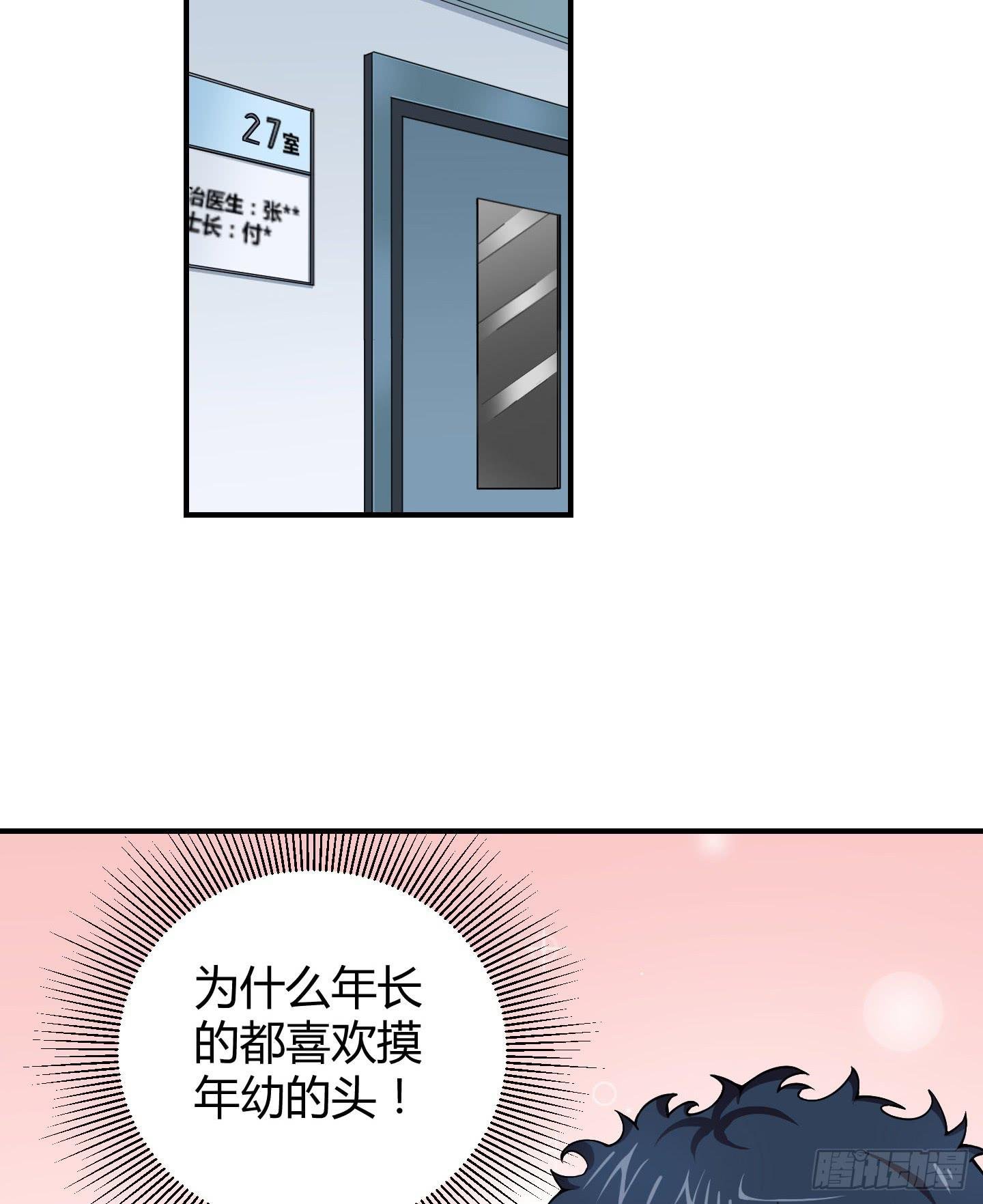 事情的发展比想象的复杂许多！