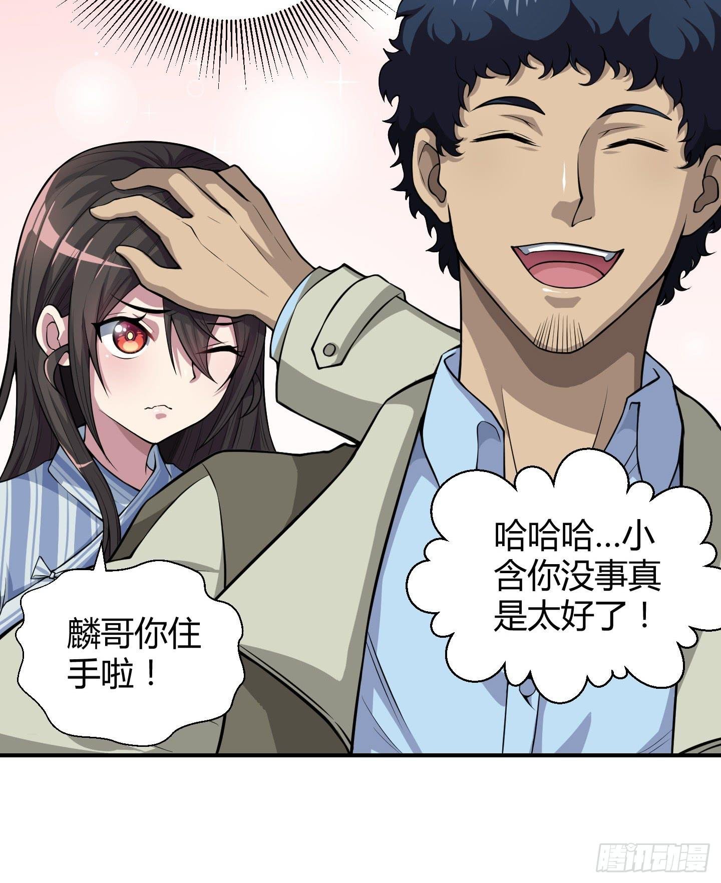 事情的发展比想象的复杂许多！