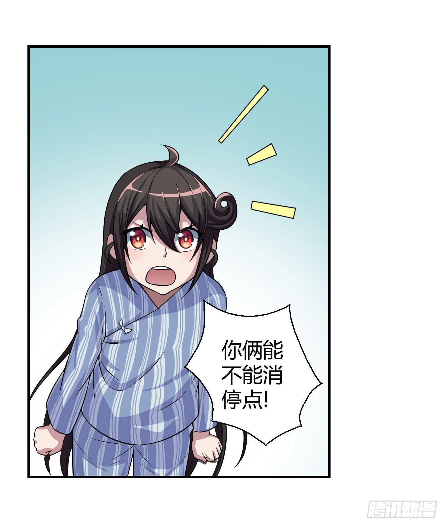 事情的发展比想象的复杂许多！