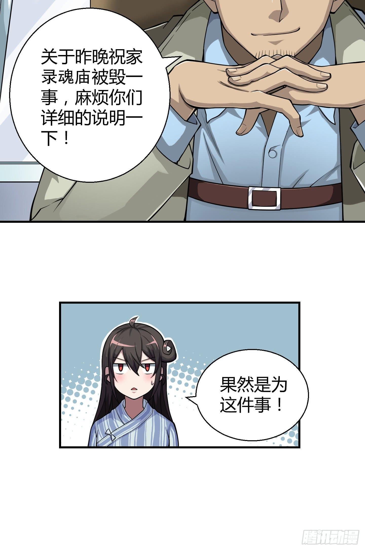 事情的发展比想象的复杂许多！