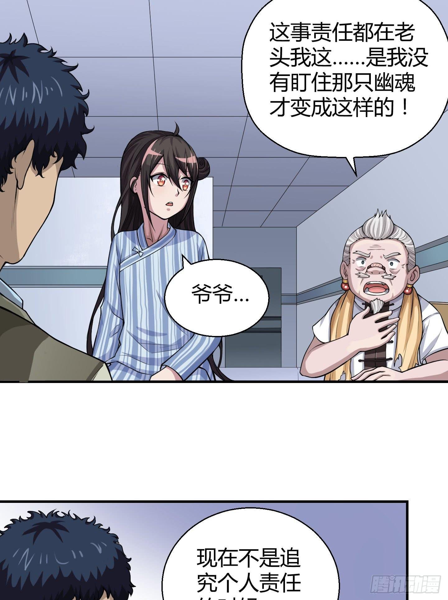 事情的发展比想象的复杂许多！
