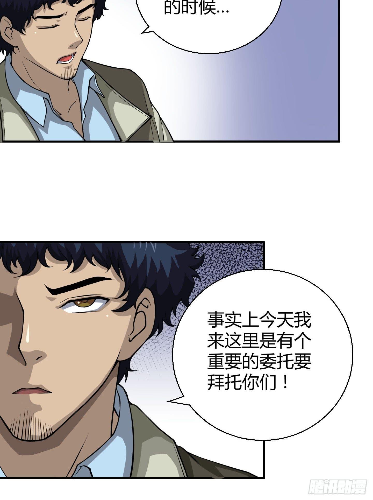 事情的发展比想象的复杂许多！