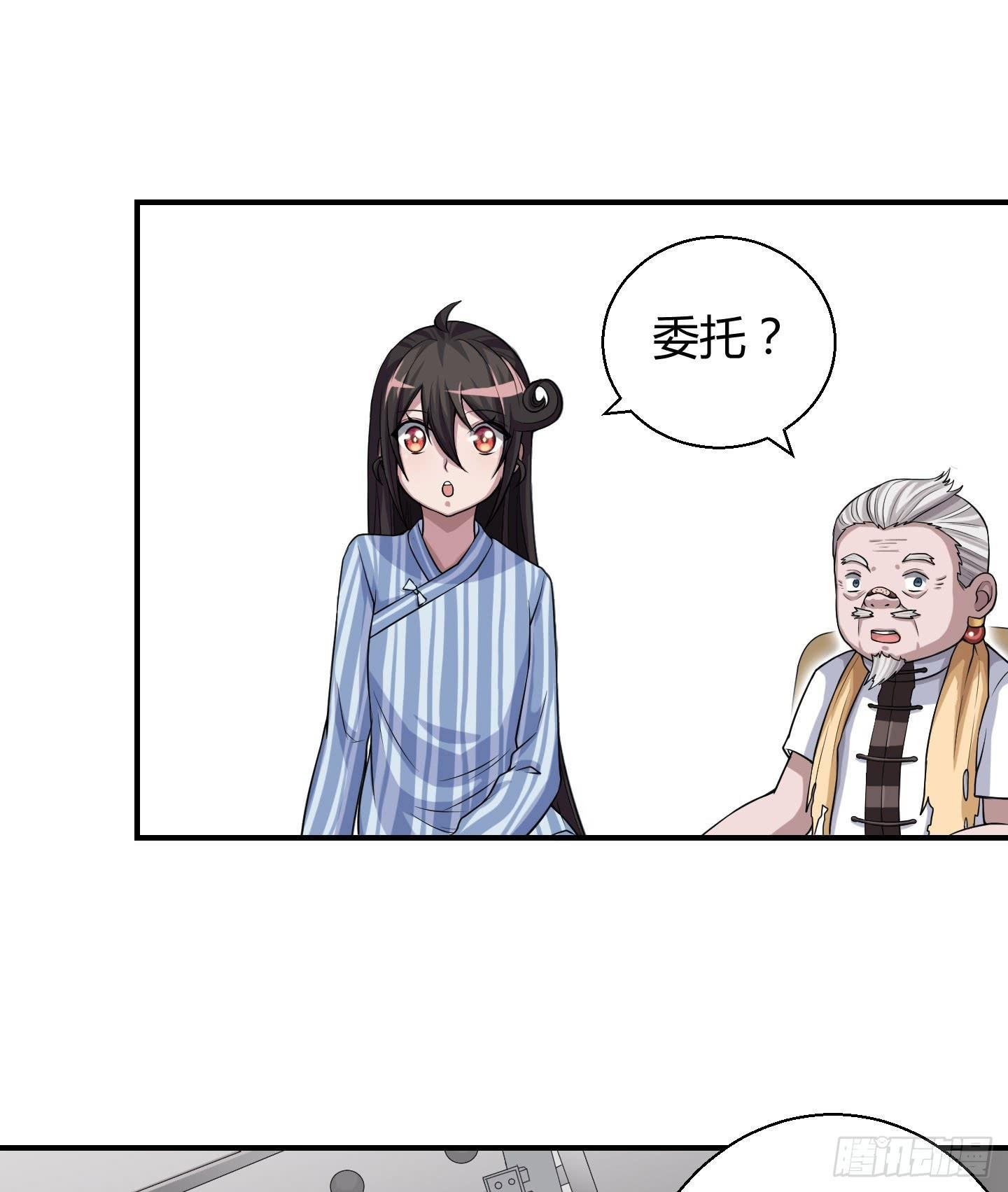 事情的发展比想象的复杂许多！