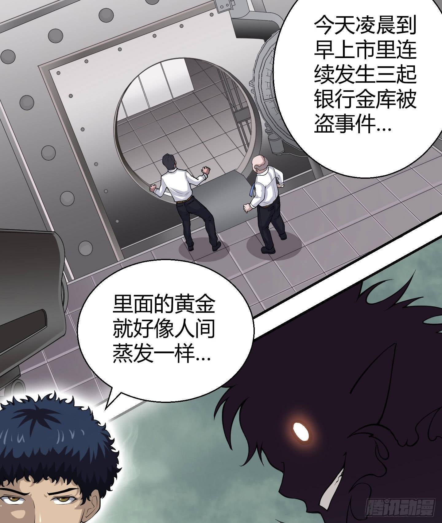 事情的发展比想象的复杂许多！