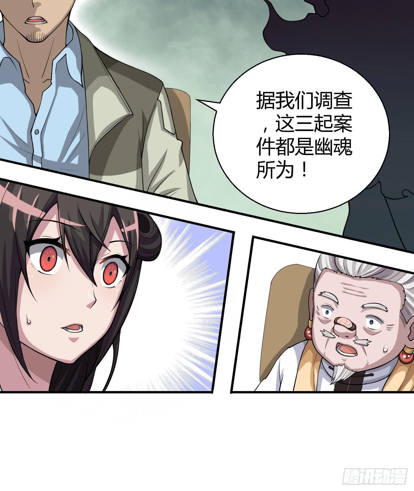 事情的发展比想象的复杂许多！