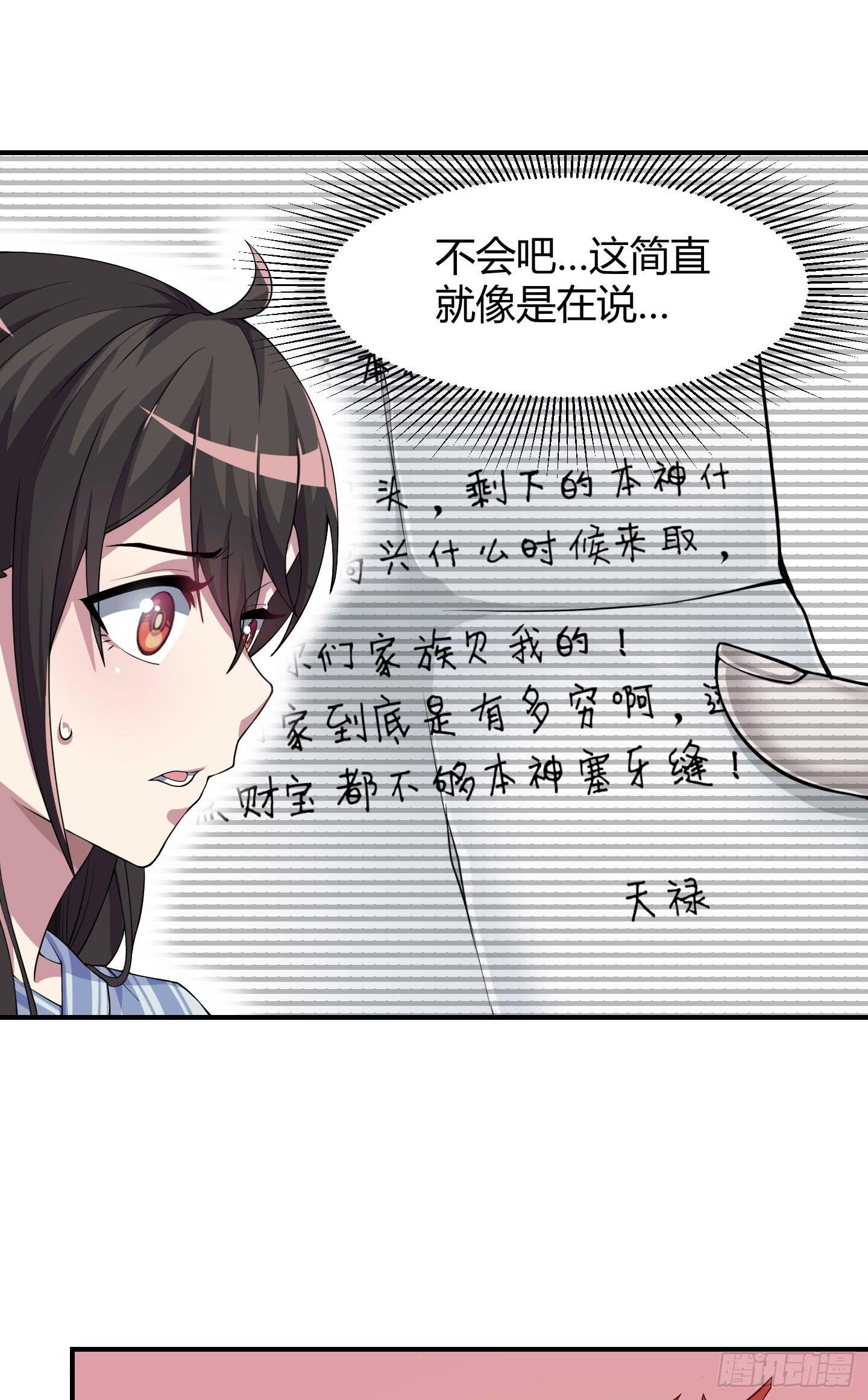 事情的发展比想象的复杂许多！