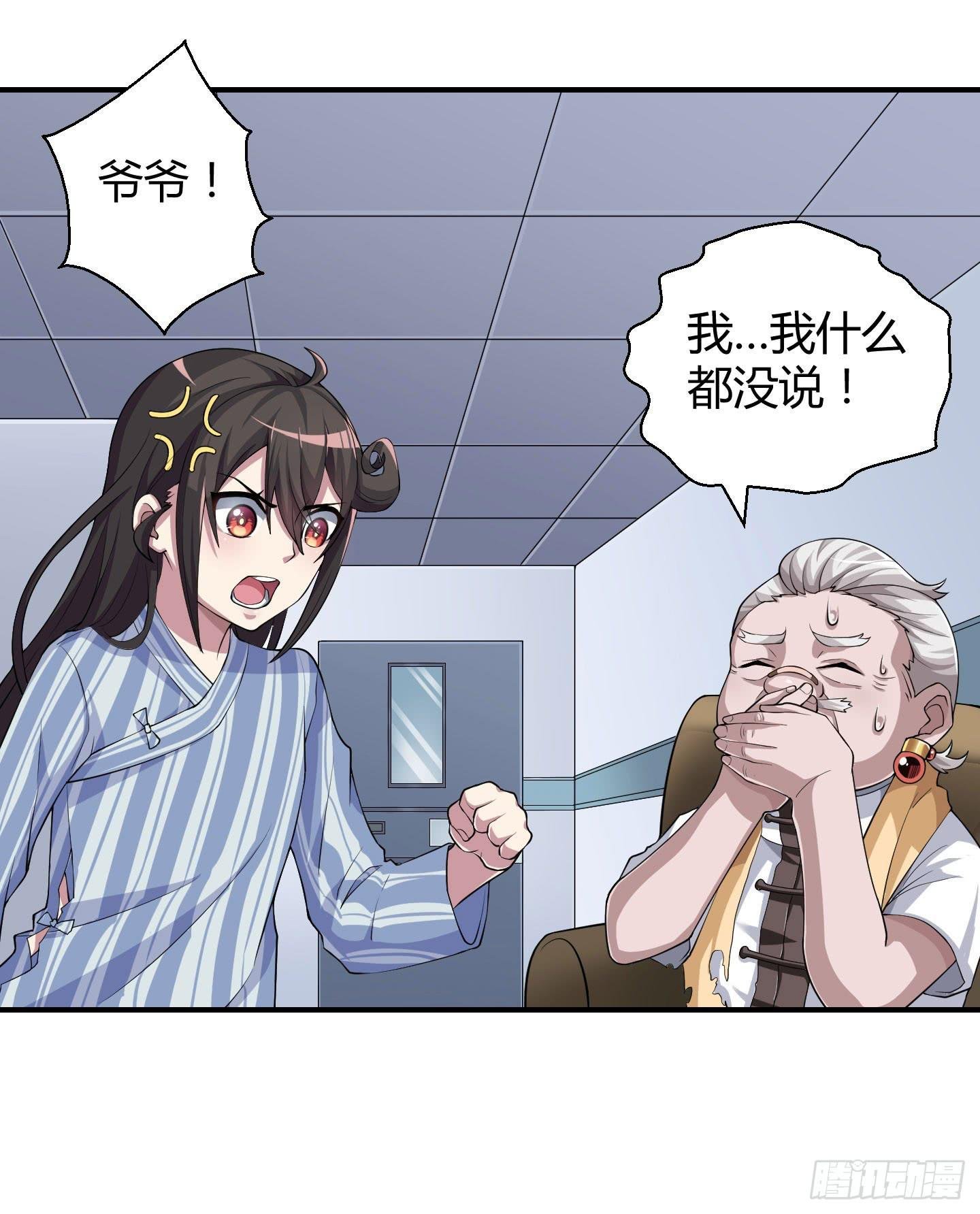 事情的发展比想象的复杂许多！