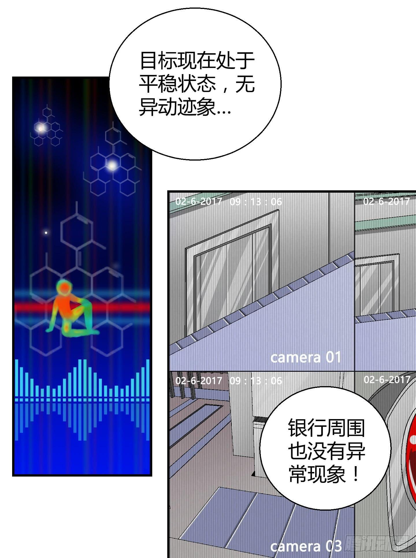 敌人亦或是同伴？